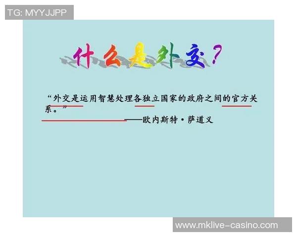 赖斯的外交智慧与全球局势的深刻影响解析